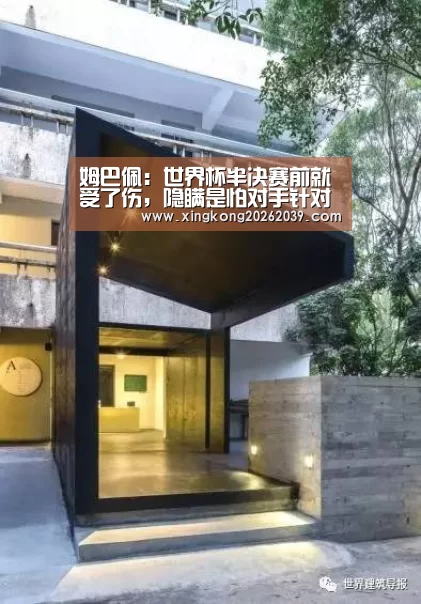 姆巴佩:世界杯半决赛前就受了伤,隐瞒是怕对手针对我_星空直播(图1) 星空下载