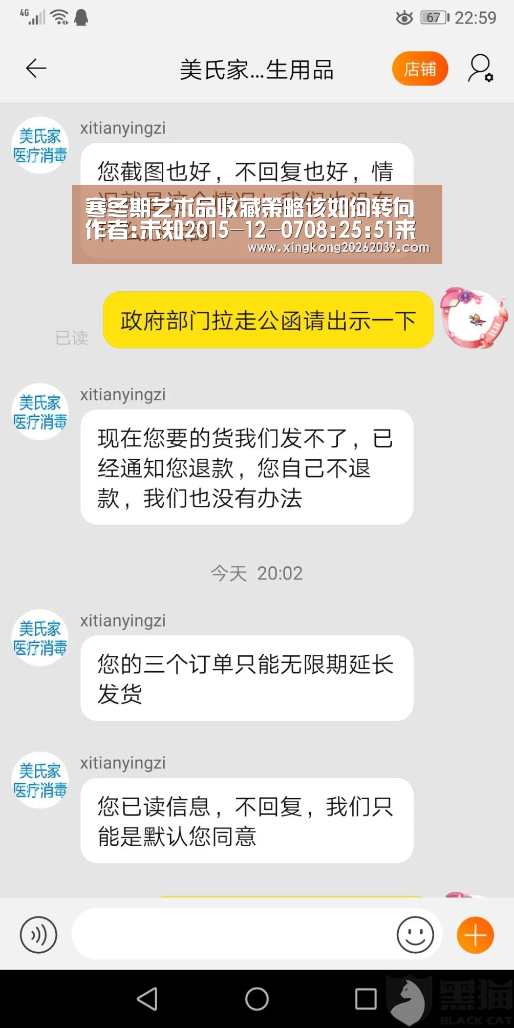 寒冬期艺术品收藏策略该如何转向作者:未知2015-12-0708:25:51来源:南方日报佳士得、苏富比、邦瀚斯等国际顶【星空直播】(图3) 星空直播