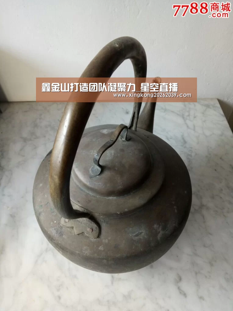 鑫金山打造团队凝聚力_星空直播(图2) 星空直播