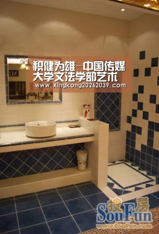 积健为雄-中国传媒大学文法学部艺术创作院迎新年书法教学成果展‘星空直播’