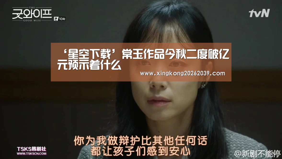 ‘星空下载’常玉作品今秋二度破亿元预示着什么(图1) 星空直播