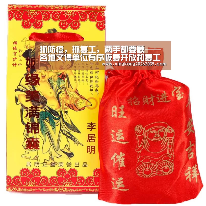 抓防疫,抓复工,两手都要硬——各地文博单位有序恢复开放和复工‘星空电竞’(图2) 星空下载